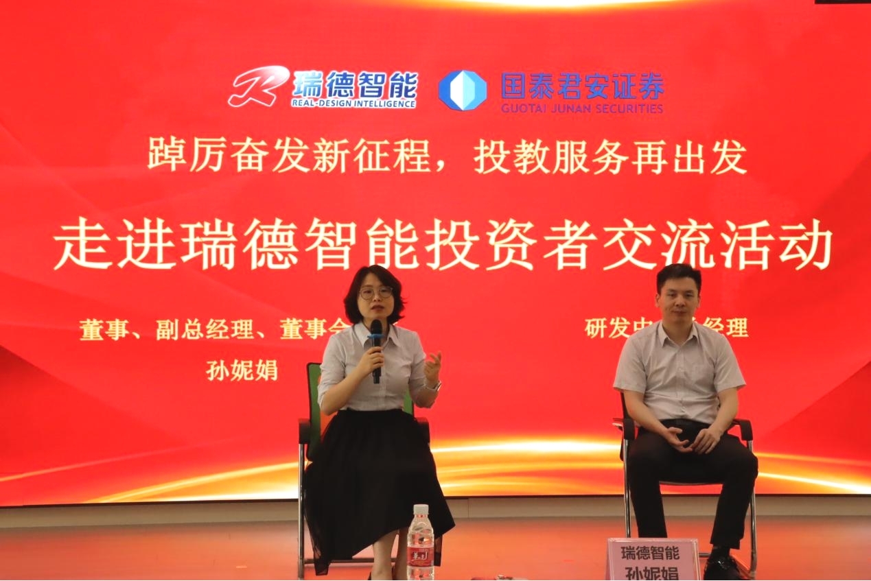 918博天堂(中国区)官方网站
